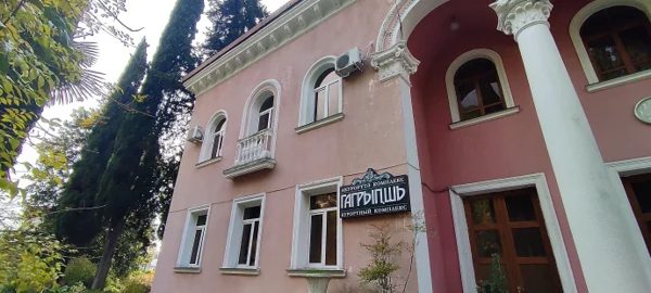 Главный корпус курортного комплекса «Гагрипш» — фото 1
